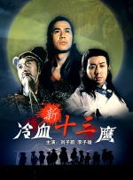 中文亚洲欧美日韩无线码