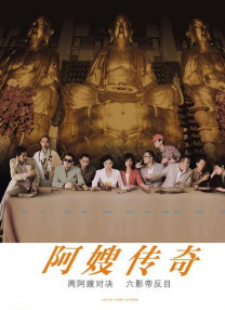自由恋爱